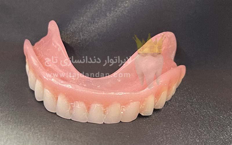 ساخت و تحویل پروتز دندان